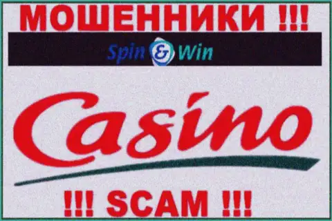 Спин Вин, прокручивая делишки в сфере - Casino, сливают своих наивных клиентов