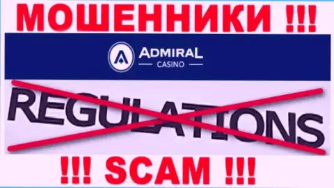 У организации Admiral Casino нет регулятора - мошенники без проблем облапошивают клиентов