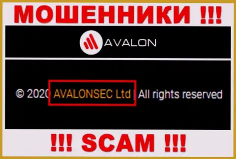 AvalonSec - это АФЕРИСТЫ, а принадлежат они AvalonSec Ltd