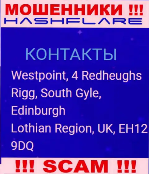 ХэшФлэер - это преступно действующая организация, которая скрывается в оффшорной зоне по адресу: Westpoint, 4 Redheughs Rigg, South Gyle, Edinburgh, Lothian Region, UK, EH12 9DQ