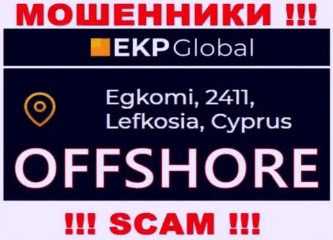 У себя на веб-сайте EKP Global указали, что они имеют регистрацию на территории - Кипр