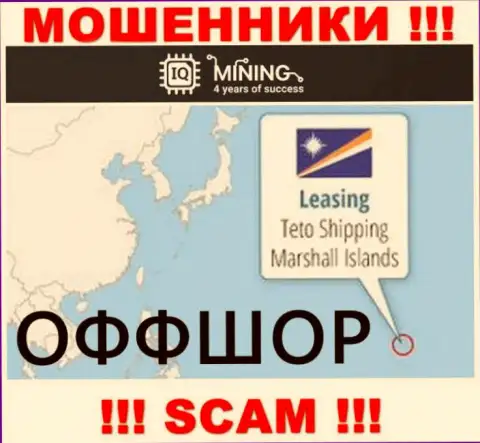 С организацией IQ Mining не торопитесь иметь дела, адрес регистрации на территории Маршалловы острова