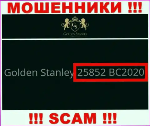 Номер регистрации незаконно действующей конторы Голден Стэнли - 25852 BC2020