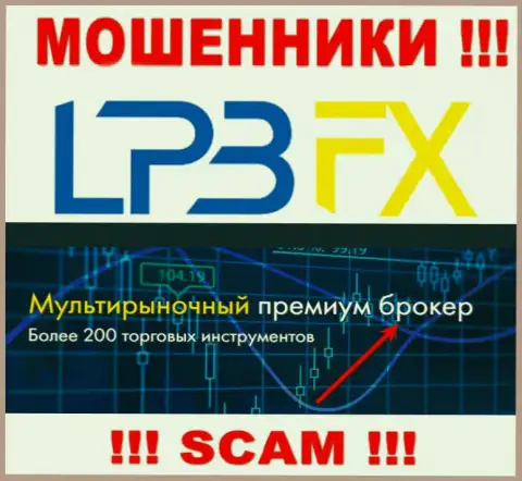 LPBFX не внушает доверия, Брокер - это именно то, чем заняты данные мошенники