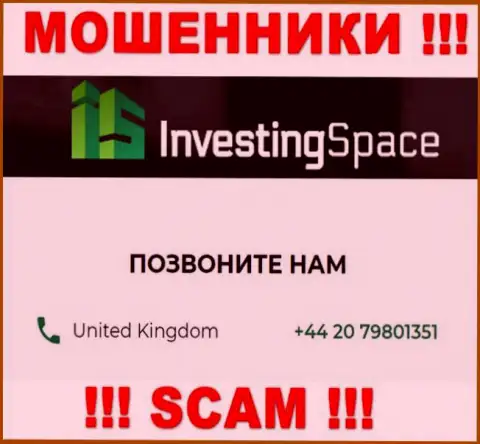 Будьте крайне бдительны, когда будут звонить с незнакомых номеров телефонов - Вы на мушке интернет мошенников Investing Space