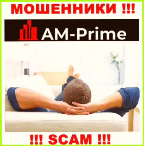 У AM Prime на web-сайте не опубликовано сведений о регулирующем органе и лицензии на осуществление деятельности компании, а следовательно их вообще нет