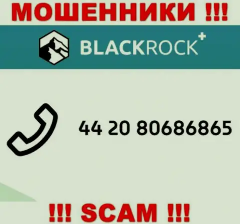 Мошенники из организации BlackRockPlus, в целях раскрутить лохов на деньги, звонят с разных номеров телефона