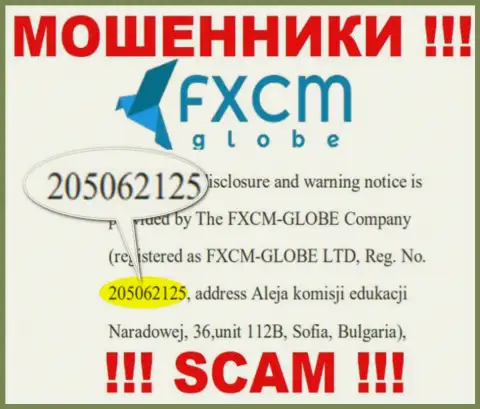 FXCM-GLOBE LTD интернет воров FXCM Globe было зарегистрировано под этим номером: 205062125