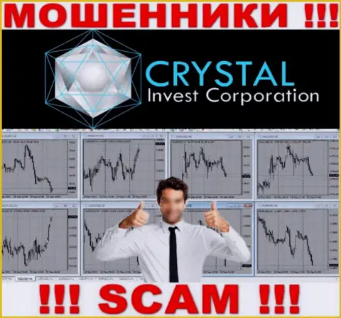 Мошенники CrystalInvestCorporation склоняют людей работать, а в результате обувают