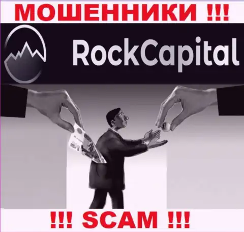 Итог от сотрудничества с организацией RockCapital io всегда один - разведут на денежные средства, посему откажите им в совместном взаимодействии