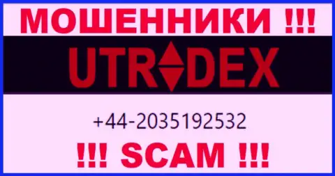 У UTradex далеко не один телефонный номер, с какого поступит звонок неведомо, будьте очень бдительны