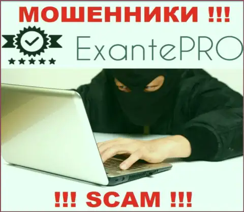 Не станьте следующей добычей internet-мошенников из организации EXANTE Pro Com - не общайтесь с ними