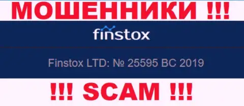 Регистрационный номер Finstox Com возможно и фейковый - 25595 BC 2019