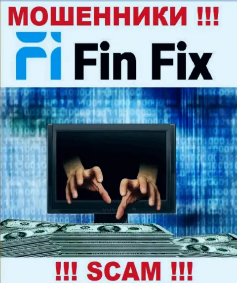 Вся работа Fin Fix сводится к надувательству валютных игроков, потому что они интернет махинаторы