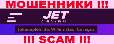 На онлайн-сервисе Галактика Н.В. предложен офшорный официальный адрес компании - Julianaplein 36, Willemstad, Curaçao, будьте очень бдительны - это мошенники