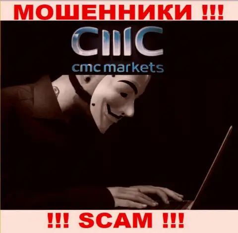 На связи мошенники из организации CMC Markets - БУДЬТЕ БДИТЕЛЬНЫ