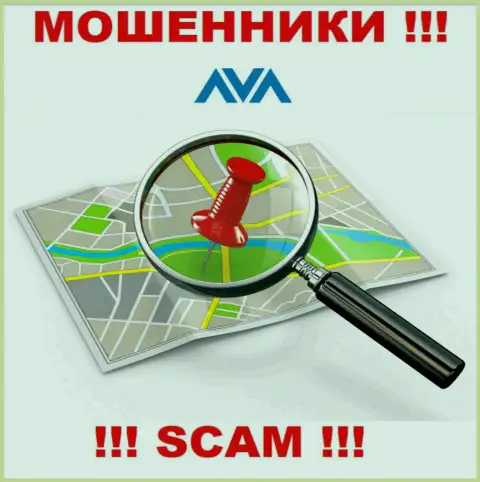 Будьте очень бдительны, связаться с организацией АваТрейд Ру очень опасно - нет информации о местонахождении компании