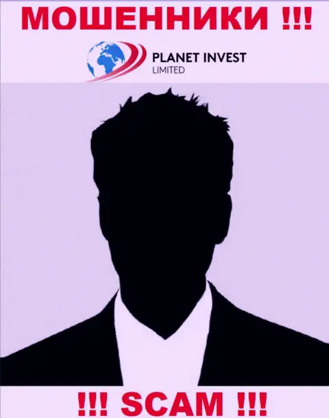 Начальство Planet Invest Limited усердно скрыто от интернет-пользователей