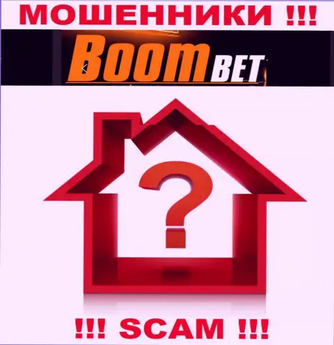 Местонахождение на сайте Boom Bet Вы не увидите - стопроцентно мошенники !!!