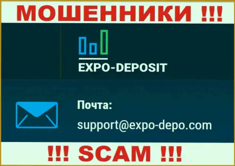 Не советуем связываться через электронный адрес с компанией Expo-Depo Com - это ОБМАНЩИКИ !
