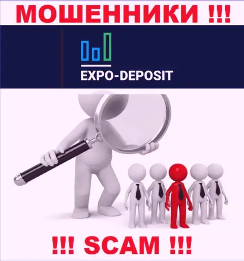 Будьте бдительны, звонят интернет мошенники из Expo Depo