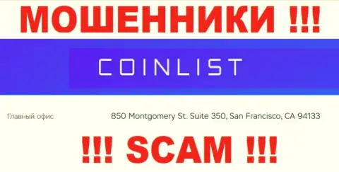 Свои противоправные действия CoinList прокручивают с офшора, находясь по адресу: 850 Montgomery St. Suite 350, San Francisco, CA 94133