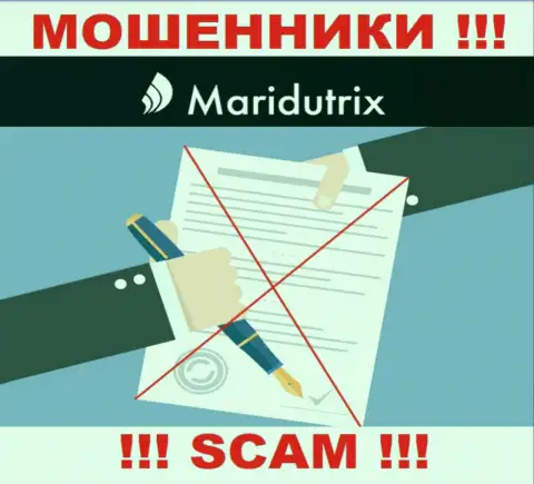 Информации о лицензии Maridutrix у них на официальном сайте не приведено - это ЛОХОТРОН !