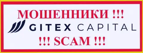 Gitex Capital - это МОШЕННИКИ !!! Денежные средства не отдают !!!