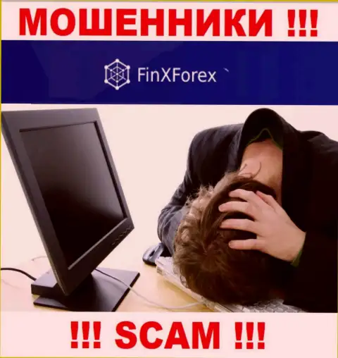 FinXForex Com Вас облапошили и заграбастали вложенные средства ? Подскажем как нужно поступить в этой ситуации