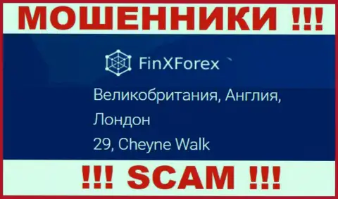 Тот адрес, что мошенники FinXForex предоставили на своем сайте ложный
