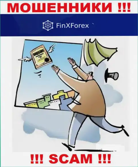 Доверять FinX Forex крайне рискованно ! На своем сайте не представили номер лицензии