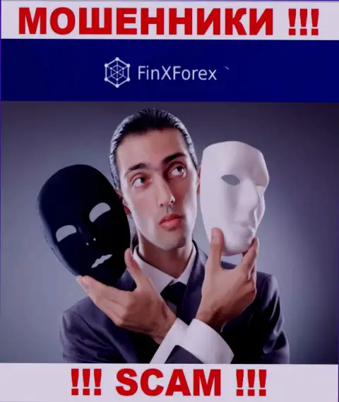 Не работайте совместно с брокером FinXForex, воруют и стартовые депозиты и перечисленные дополнительные деньги