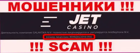 На веб-сервисе мошенников Jet Casino предложен именно этот номер лицензии