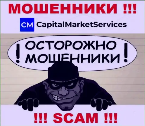 Вы можете оказаться очередной жертвой кидал из организации CapitalMarketServices Com - не поднимайте трубку