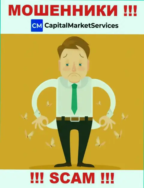 Capital Market Services пообещали отсутствие риска в сотрудничестве ? Знайте - это ЛОХОТРОН !!!