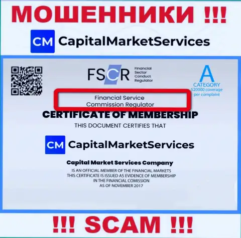 Кидалы CapitalMarketServices Com орудуют под прикрытием мошеннического регулятора - Financial Services Commission (FSC)