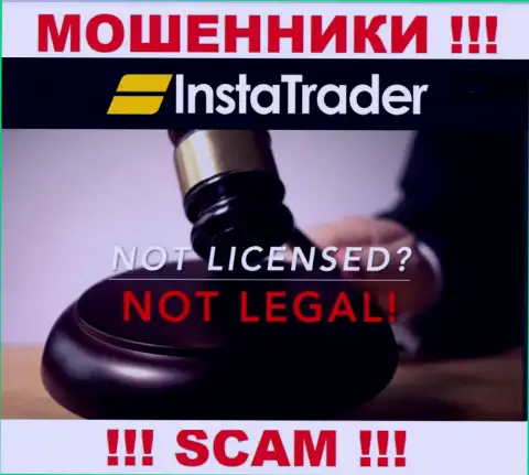 У мошенников InstaTrader на сайте не предложен номер лицензии компании !!! Осторожнее