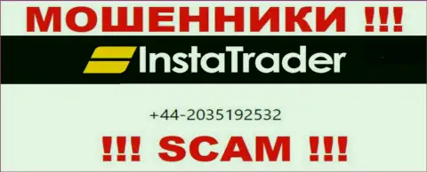 Мошенники из компании InstaTrader разводят на деньги лохов звоня с различных номеров телефона