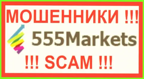 555Маркетс Ком - это МОШЕННИКИ !!! SCAM !