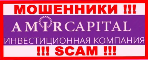 Логотип МОШЕННИКОВ АмирКапитал