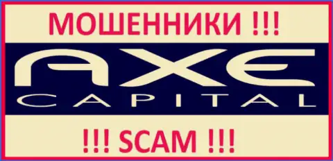 Axe Capital - это РАЗВОДИЛЫ ! SCAM !!!