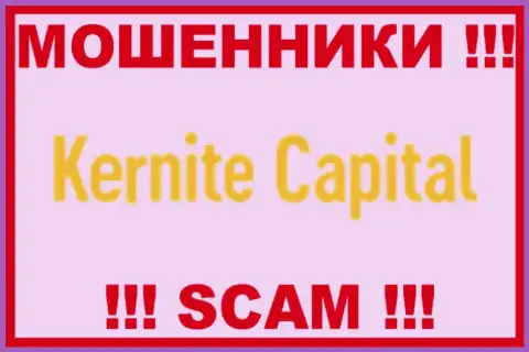 Kernite Capital это ОБМАНЩИКИ ! SCAM !!!
