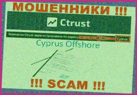 Будьте бдительны internet мошенники C Trust зарегистрированы в офшорной зоне на территории - Cyprus