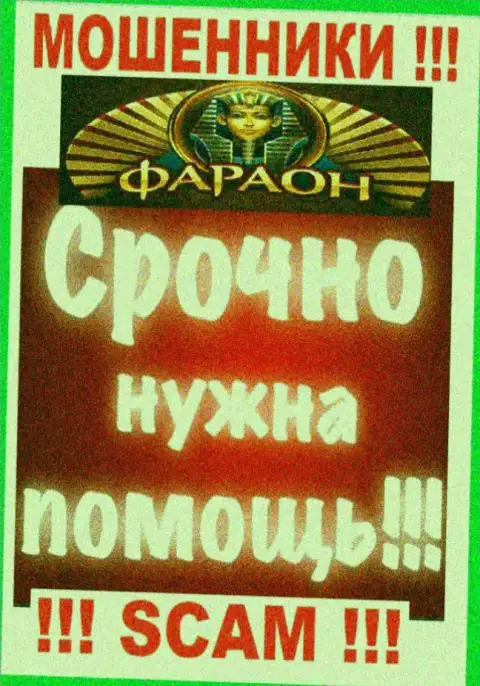 Никогда не надо преждевременно отчаиваться, сражайтесь за собственные деньги