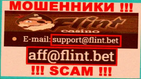 Не отправляйте письмо на электронный адрес обманщиков FlintBet, предоставленный у них на интернет-портале в разделе контактов - это опасно