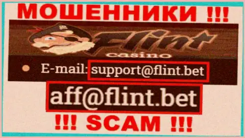 Не отправляйте письмо на электронный адрес обманщиков FlintBet, предоставленный у них на интернет-портале в разделе контактов - это опасно