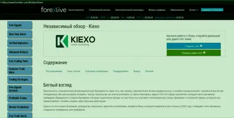 Публикация о ФОРЕКС компании KIEXO на сайте ForexLive Com