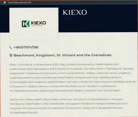 На web-ресурсе лоу365 эдженси предоставлена статья про форекс брокера Kiexo Com