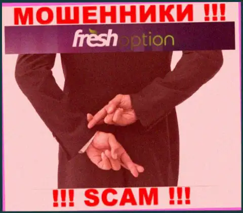 FreshOption Net - СЛИВАЮТ !!! Не клюньте на их уговоры дополнительных финансовых вложений