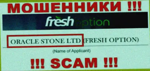 Воры Fresh Option написали, что Oracle Stone Ltd руководит их разводняком
